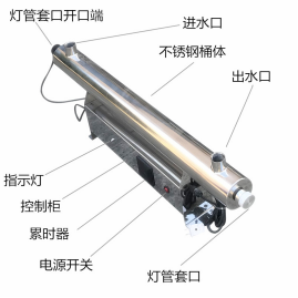 紫外线杀菌器使用注意事项