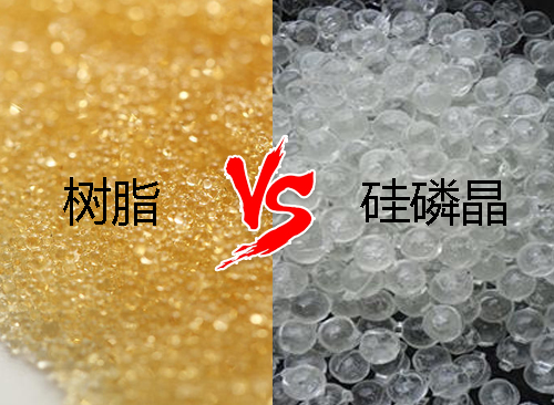 树脂软水VS硅磷晶阻垢器