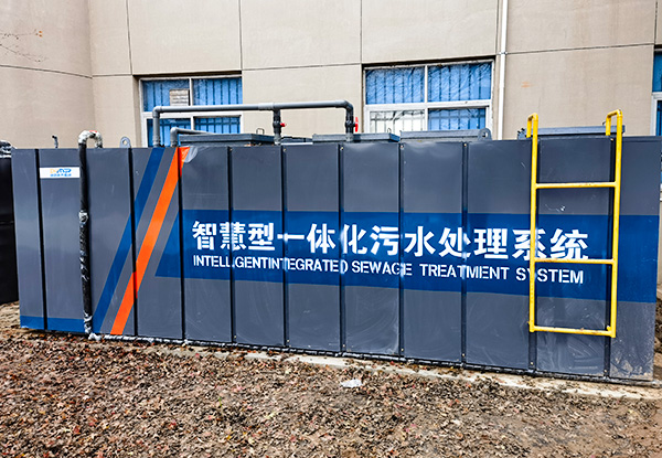 大型污水处理设备